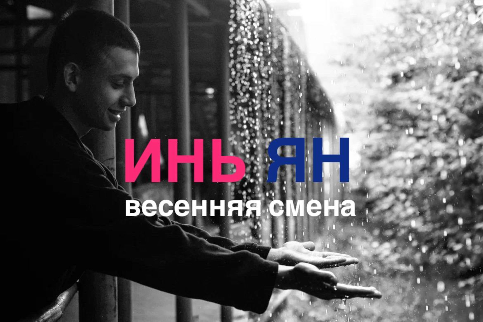 Пожертвовать деньги