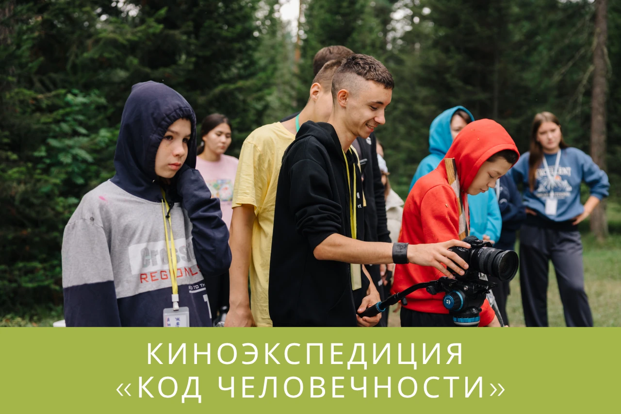 фонд помощи детям