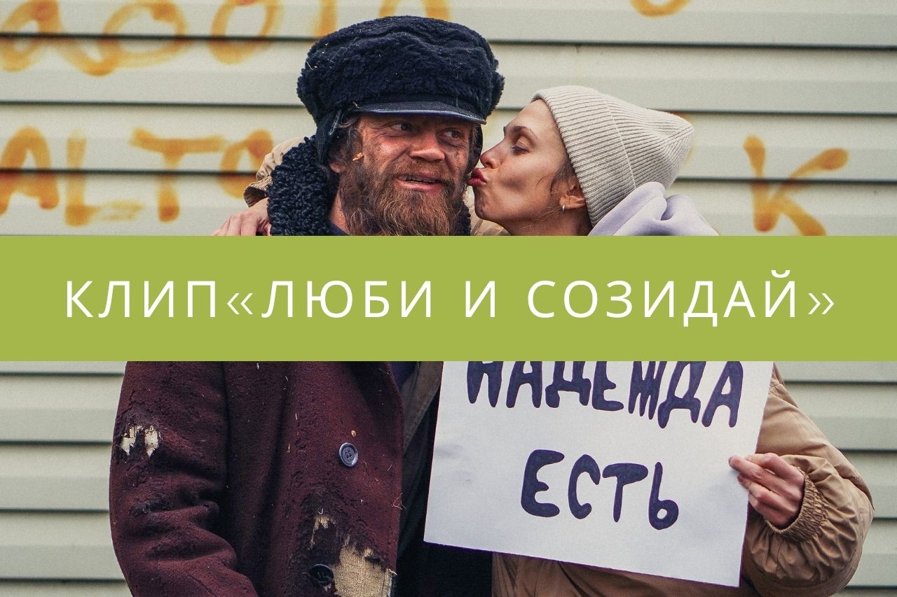 благотворительность