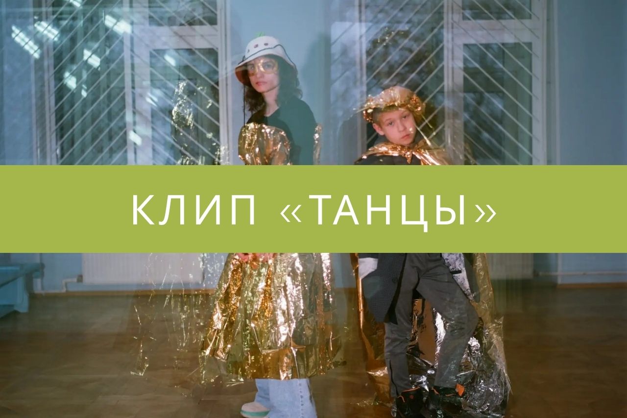 фонд помощи